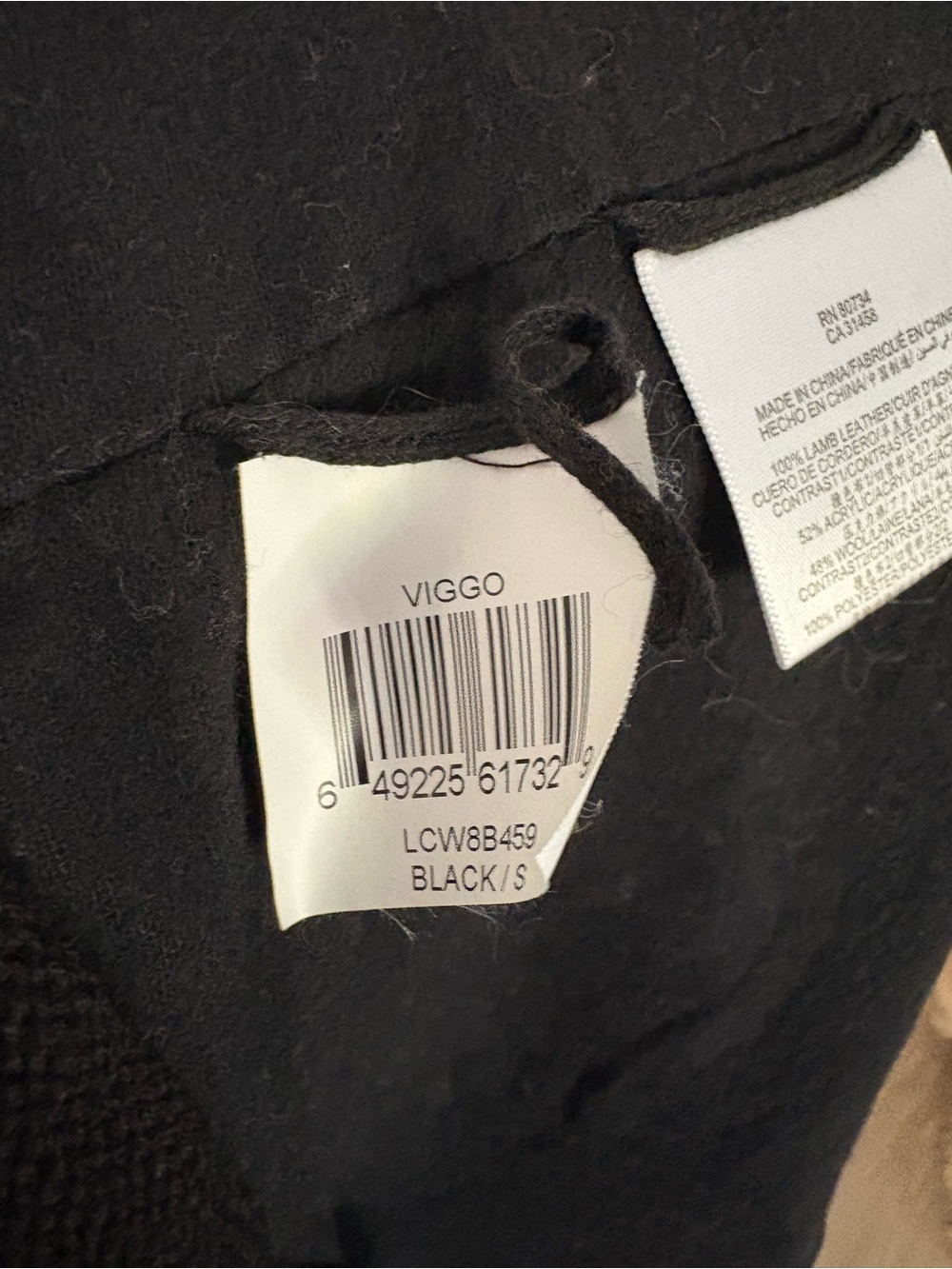 BCBGMaxAzria Black Leather & Knit Hybrid Vest - Picture 10 of 10